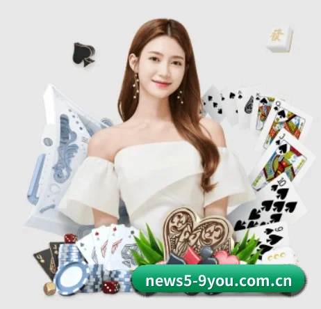 九游娱乐棋牌 APP 界面